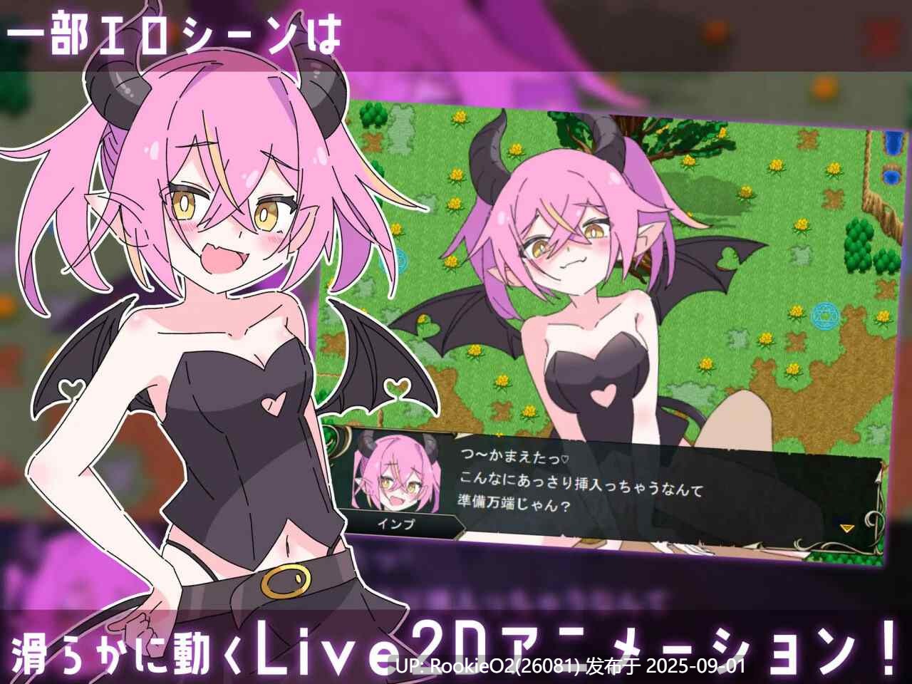 【战旗SPRG/汉化/动态/魅魔/内射/足交/贫乳/萝莉】萝莉抖S狂协奏曲～ロリマゾ協奏曲～マゾと勇者とロリ银魔～Ver1.00 Mtool汉化版+存档【1.27G】-第6张图片-萌站