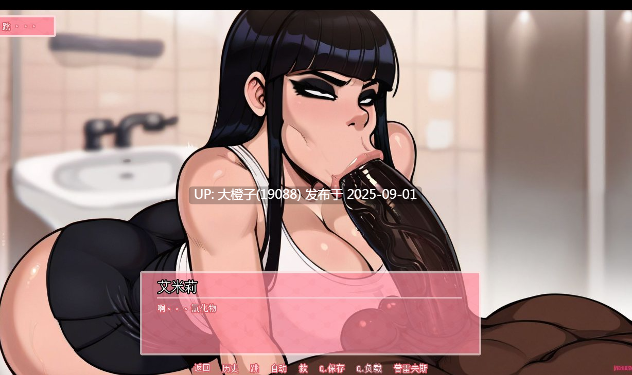 [SLG汉化步兵PC+安卓]NTR 古恩库克 Gooncuck Ver.0.4[2.53G]-第7张图片-萌站