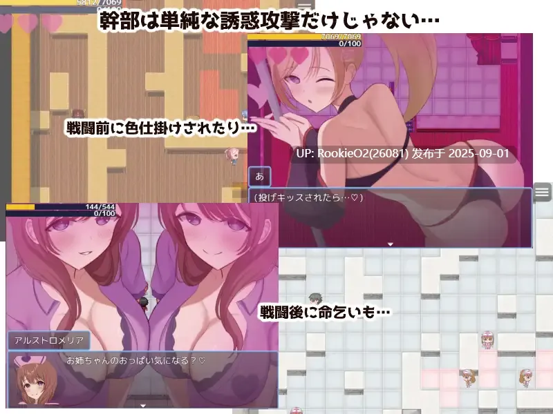 【社保RPG/汉化/甜蜜/乳交/足交】英雄与秘密之钥 ヒーローとひみつのカギ Mtool汉化版【1.31G】-第5张图片-萌站 【社保RPG/汉化/甜蜜/乳交/足交】英雄与秘密之钥 ヒーローとひみつのカギ Mtool汉化版【1.31G】-第5张图片-萌站