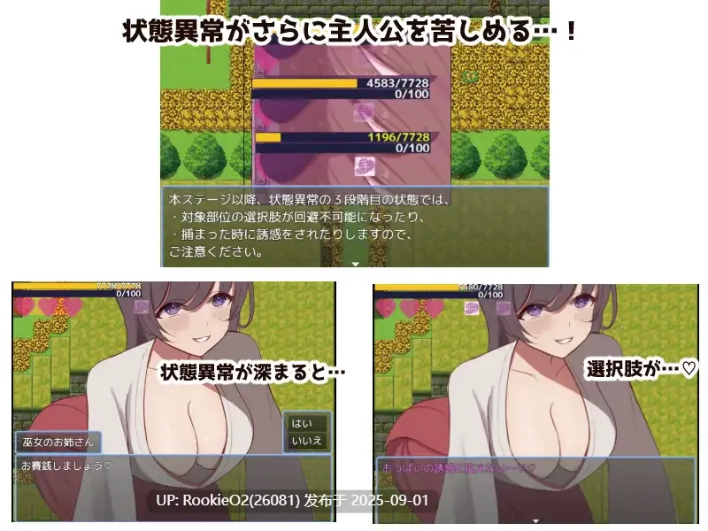 【社保RPG/汉化/甜蜜/乳交/足交】英雄与秘密之钥 ヒーローとひみつのカギ Mtool汉化版【1.31G】-第6张图片-萌站 【社保RPG/汉化/甜蜜/乳交/足交】英雄与秘密之钥 ヒーローとひみつのカギ Mtool汉化版【1.31G】-第6张图片-萌站