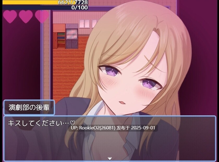 【社保RPG/汉化/甜蜜/乳交/足交】英雄与秘密之钥 ヒーローとひみつのカギ Mtool汉化版【1.31G】-第7张图片-萌站 【社保RPG/汉化/甜蜜/乳交/足交】英雄与秘密之钥 ヒーローとひみつのカギ Mtool汉化版【1.31G】-第7张图片-萌站