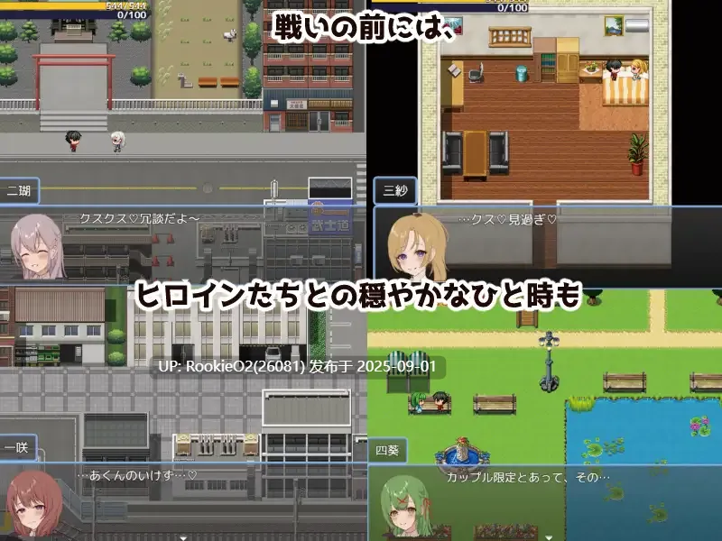 【社保RPG/汉化/甜蜜/乳交/足交】英雄与秘密之钥 ヒーローとひみつのカギ Mtool汉化版【1.31G】-第9张图片-萌站 【社保RPG/汉化/甜蜜/乳交/足交】英雄与秘密之钥 ヒーローとひみつのカギ Mtool汉化版【1.31G】-第9张图片-萌站