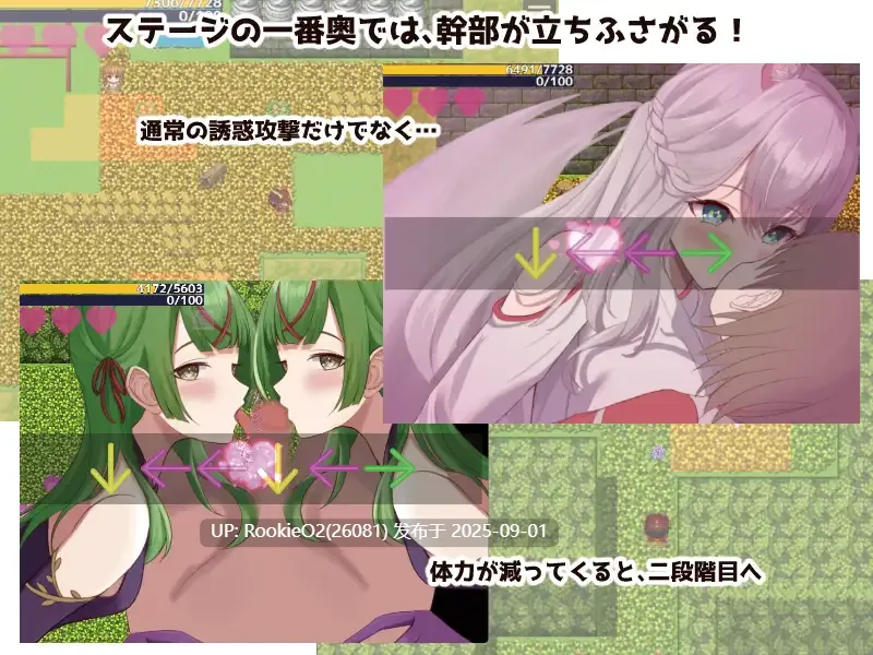 【社保RPG/汉化/甜蜜/乳交/足交】英雄与秘密之钥 ヒーローとひみつのカギ Mtool汉化版【1.31G】-第11张图片-萌站 【社保RPG/汉化/甜蜜/乳交/足交】英雄与秘密之钥 ヒーローとひみつのカギ Mtool汉化版【1.31G】-第11张图片-萌站