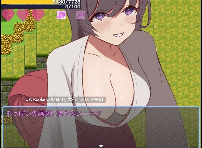 【社保RPG/汉化/甜蜜/乳交/足交】英雄与秘密之钥 ヒーローとひみつのカギ Mtool汉化版【1.31G】-第13张图片-萌站 【社保RPG/汉化/甜蜜/乳交/足交】英雄与秘密之钥 ヒーローとひみつのカギ Mtool汉化版【1.31G】-第13张图片-萌站