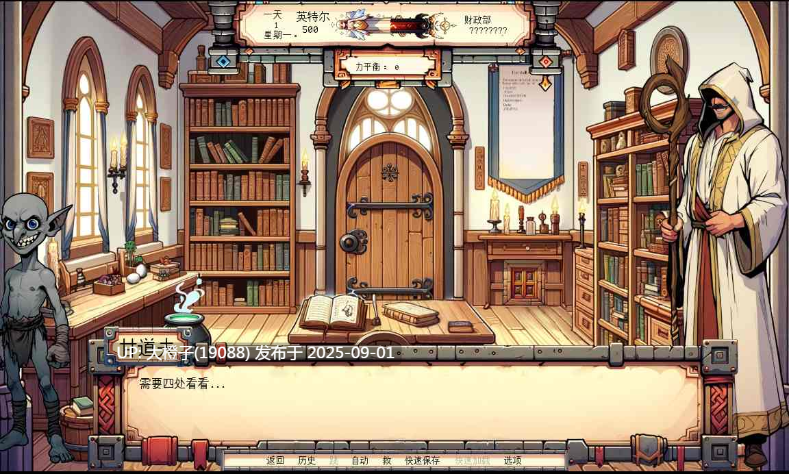 [SLG沙盒汉化PC]The Fall of Galadriel 凯兰崔尔的陨落 v0.15.5[3.96G]-第5张图片-萌站