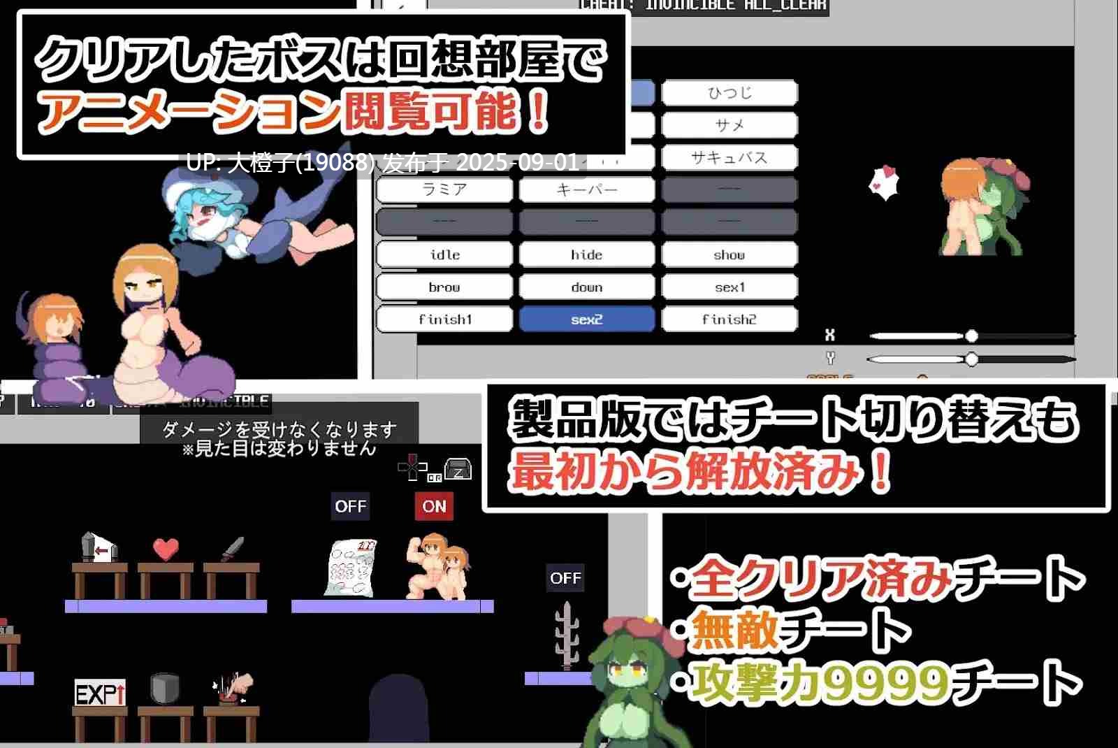 [像素ACT官中动态PC] 魔物娘之塔Monmusu Tower v1.02[137M]-第6张图片-萌站