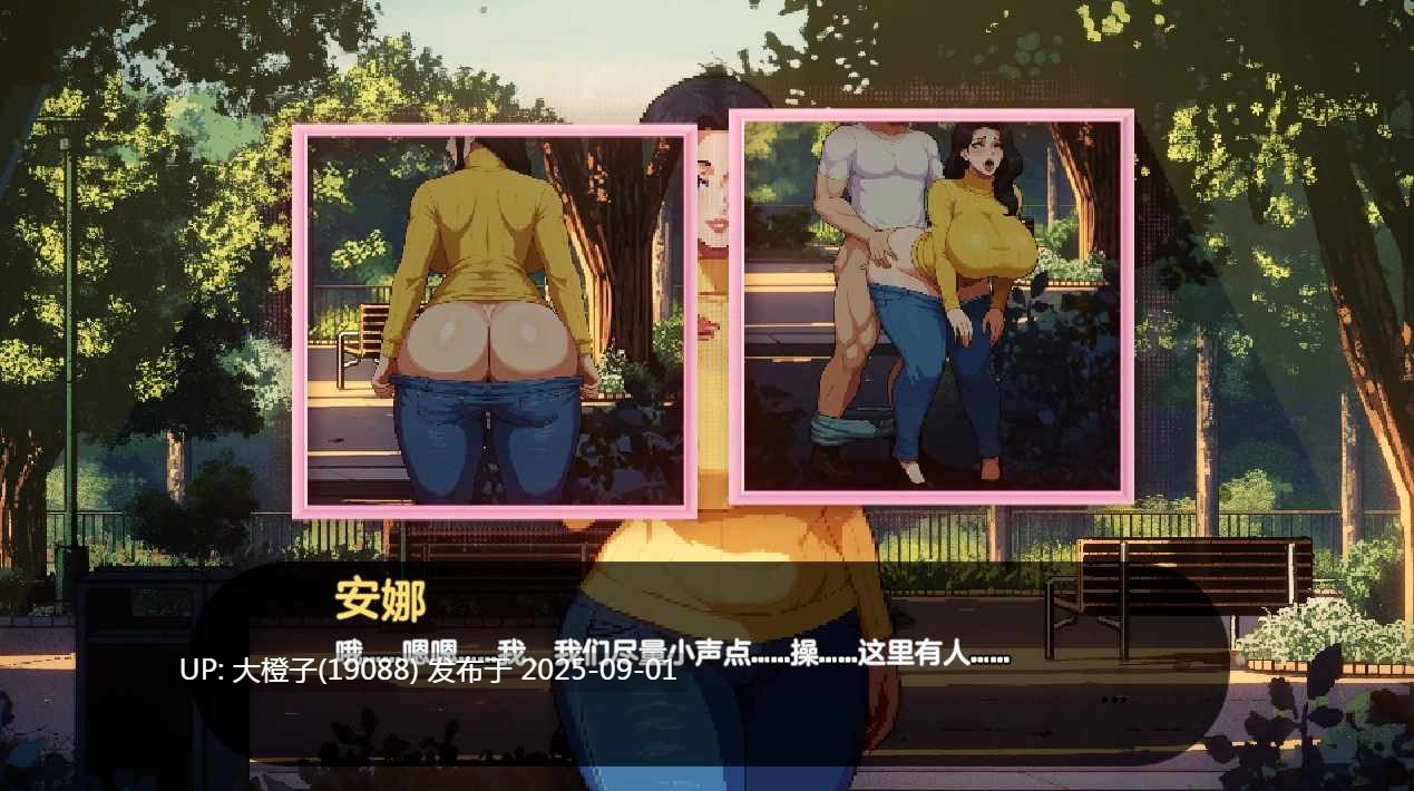 [养成SLG调教汉化动态步兵]造星者物语 Starmaker Storyv1.7 重置-第19张图片-萌站