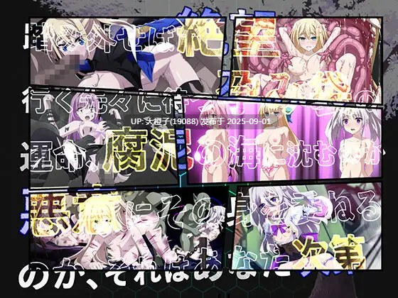 [RPG汉化PC] [ぽいずん]那之后，再也没有人看到勇者的身影その後、勇者の姿を見た者はいない V1.20 [萌站植入] [4.65G]