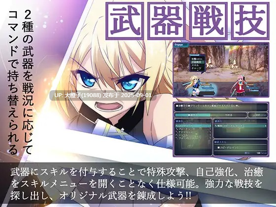[RPG汉化PC] [ぽいずん]那之后，再也没有人看到勇者的身影その後、勇者の姿を見た者はいない V1.20 [萌站植入] [4.65G]-第2张图片-萌站