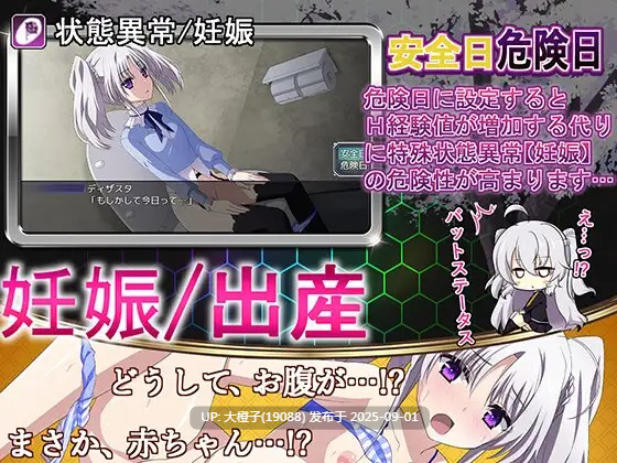 [RPG汉化PC] [ぽいずん]那之后，再也没有人看到勇者的身影その後、勇者の姿を見た者はいない V1.20 [萌站植入] [4.65G]-第3张图片-萌站