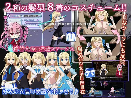 [RPG汉化PC] [ぽいずん]那之后，再也没有人看到勇者的身影その後、勇者の姿を見た者はいない V1.20 [萌站植入] [4.65G]-第5张图片-萌站