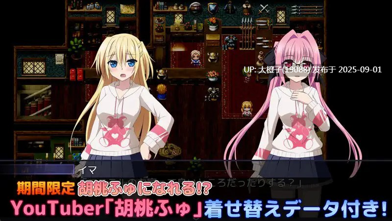 [RPG汉化PC] [ぽいずん]那之后，再也没有人看到勇者的身影その後、勇者の姿を見た者はいない V1.20 [萌站植入] [4.65G]-第11张图片-萌站