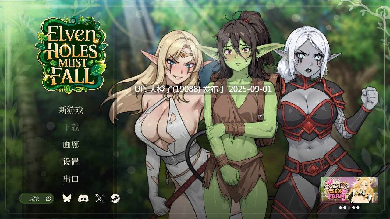 [SLG中文2D动态步兵] 精灵洞浦西必须陷落Elven Holes Must Fall  [1.19g]-第8张图片-萌站