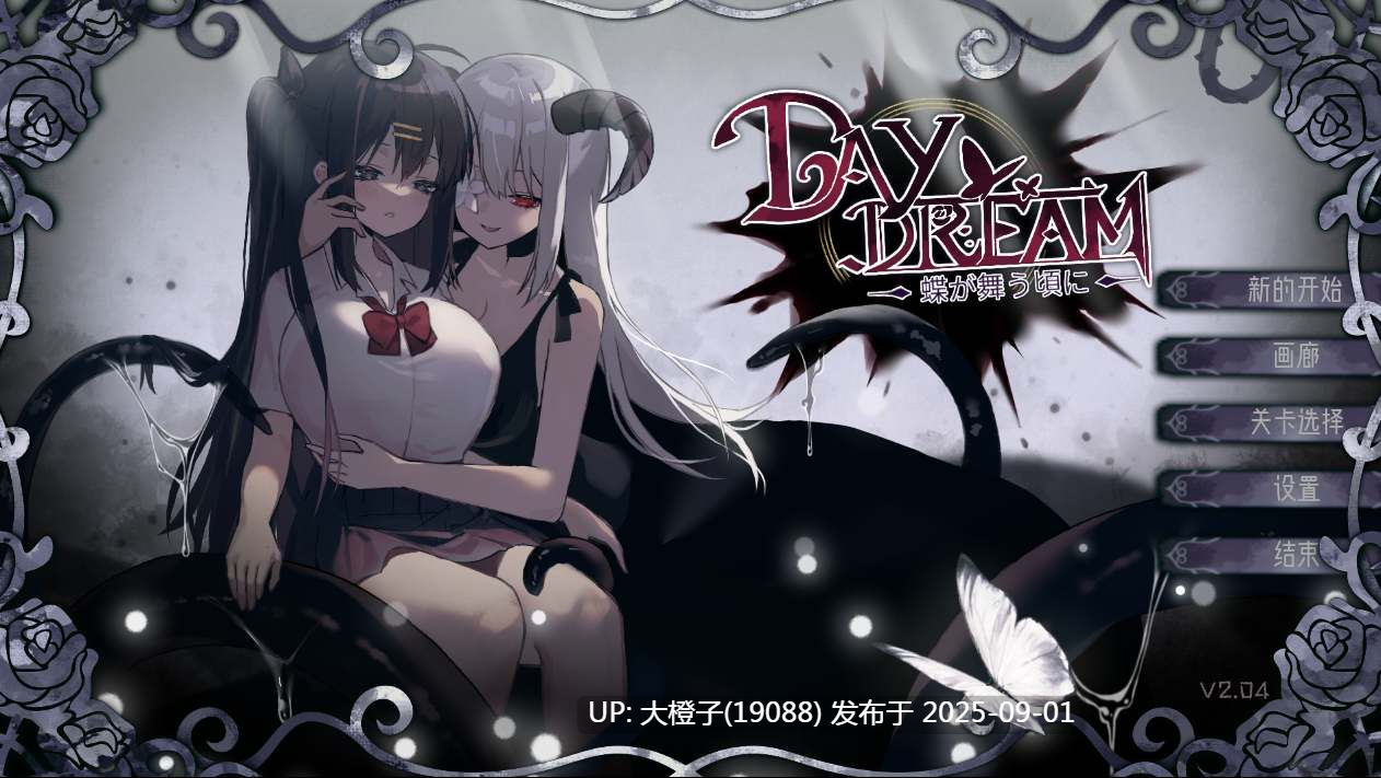 [日式ACT中文步兵异种XPC] 白日梦蝴蝶飞舞Daydream～蝶が舞う頃に Ver2.04HFX5[408M CV]-第8张图片-萌站