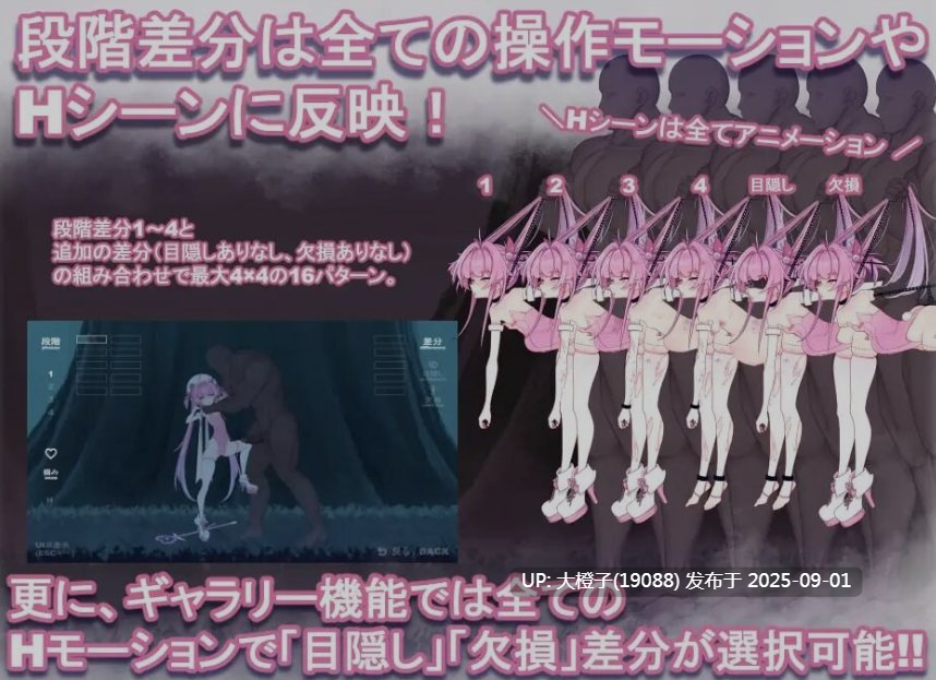 [日式无文本异种奸ACT动态PC] [んたちゃんと一緒!]魔法银魔少女莉莉丝 マジカル银魔少女リリス [2.36G]-第13张图片-萌站