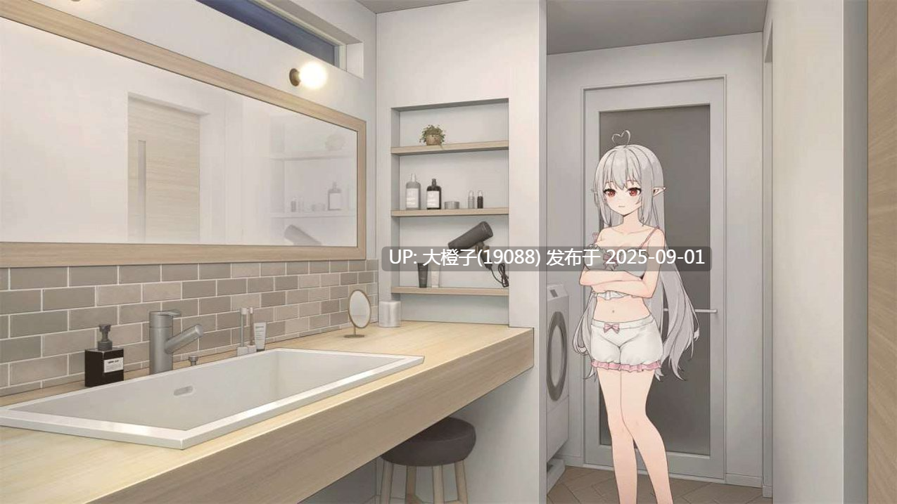 [养成SLG官中PC+安卓][逆流茶会]存在感薄い妹との簡単生活 v0.80B[4.03G]-第21张图片-萌站