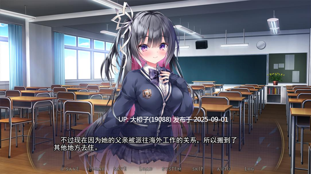 【拔作ADV汉化NTRPC】星光蓝～青梅竹马、最爱的女孩在不知不觉中被开发了～ スターライトBLUE～+全CG存档【2.63GCV】-第7张图片-萌站