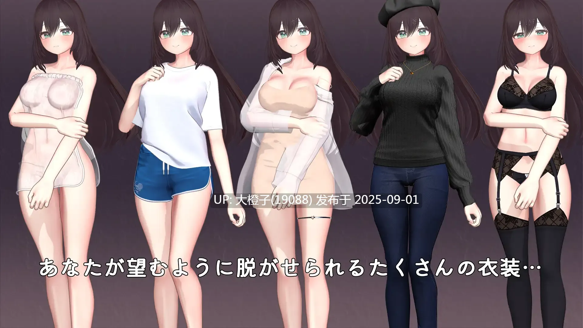 【3D互动SLG汉化睡奸PC动态】太太触摸模拟器 Okusama Touch Simulator Ver1.01【1.44G】-第8张图片-萌站 【3D互动SLG汉化睡奸PC动态】太太触摸模拟器 Okusama Touch Simulator Ver1.01【1.44G】-第8张图片-萌站