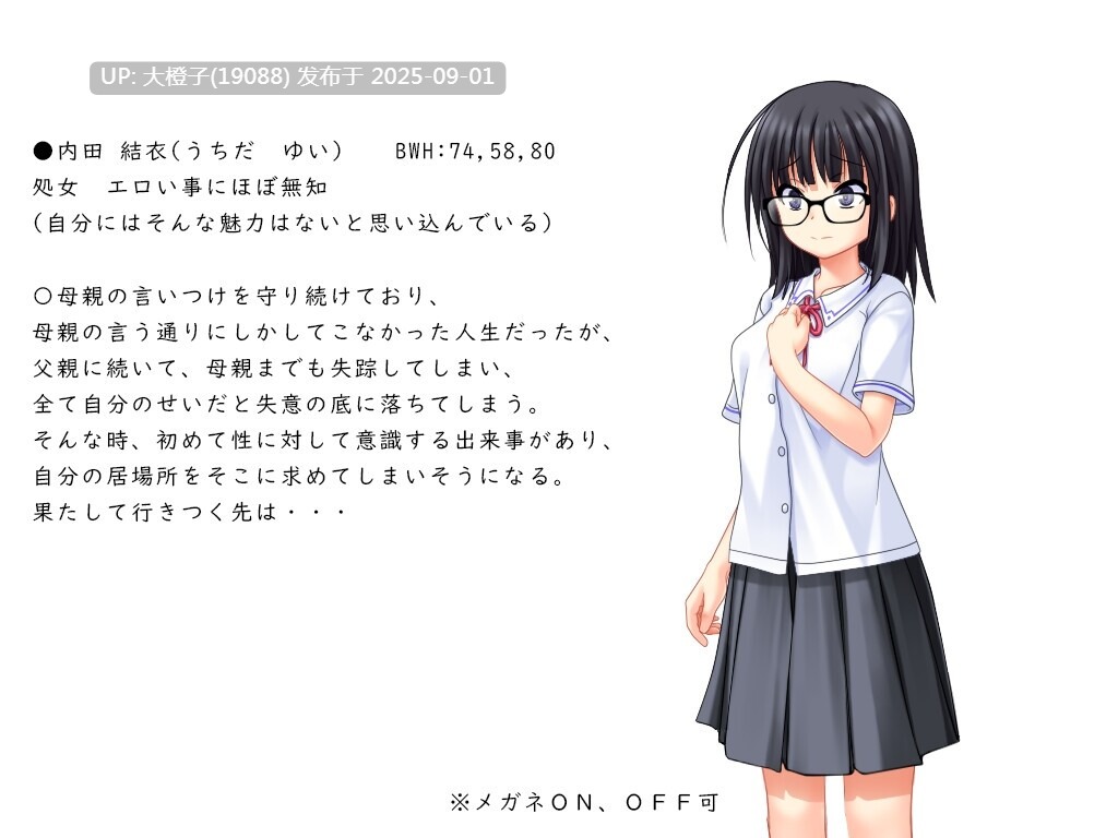 【日系RPG汉化露出PC】花蕾绽放之时 蕾が開花する時 Ver1.0.0 [萌站植入]【3.52G】-第2张图片-萌站