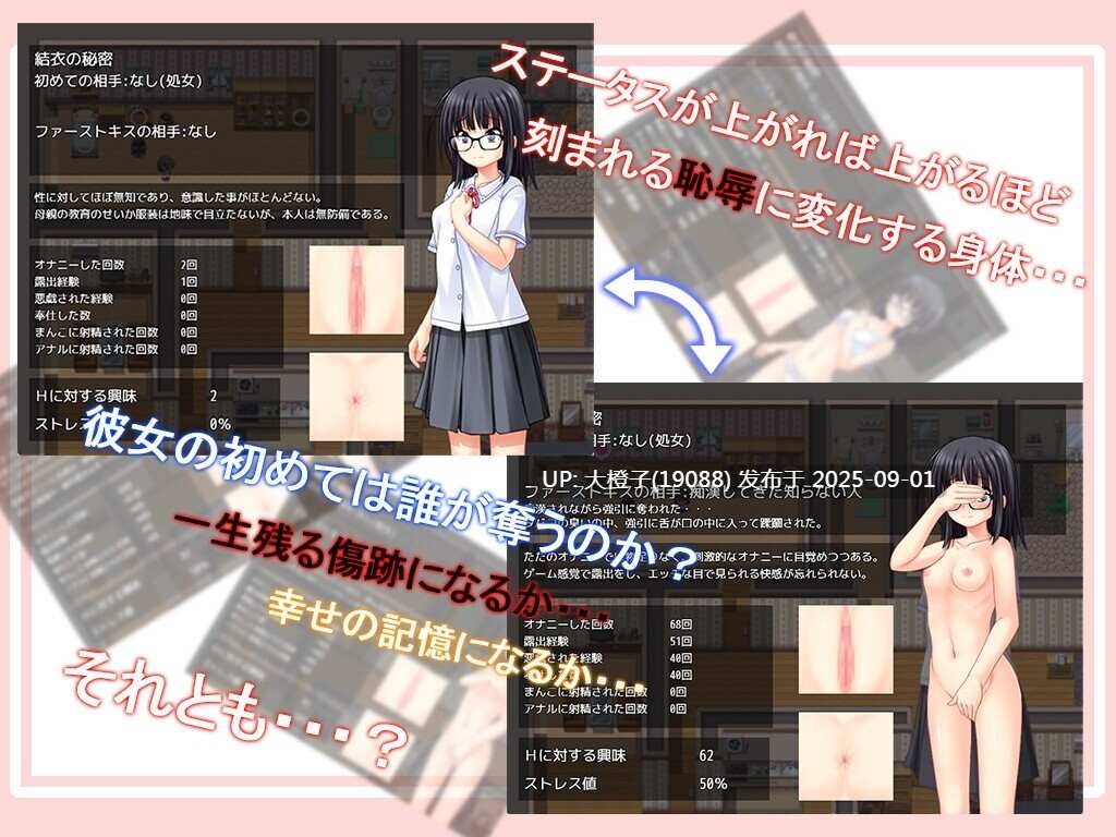 【日系RPG汉化露出PC】花蕾绽放之时 蕾が開花する時 Ver1.0.0 [萌站植入]【3.52G】-第3张图片-萌站