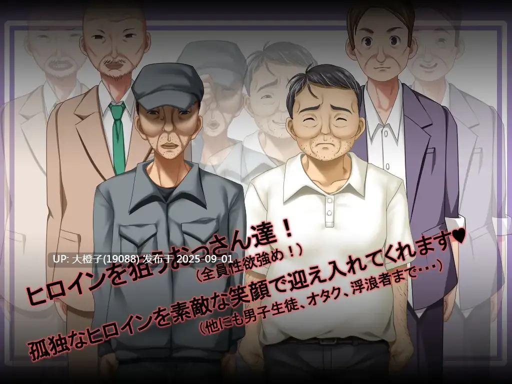【日系RPG汉化露出PC】花蕾绽放之时 蕾が開花する時 Ver1.0.0 [萌站植入]【3.52G】-第8张图片-萌站