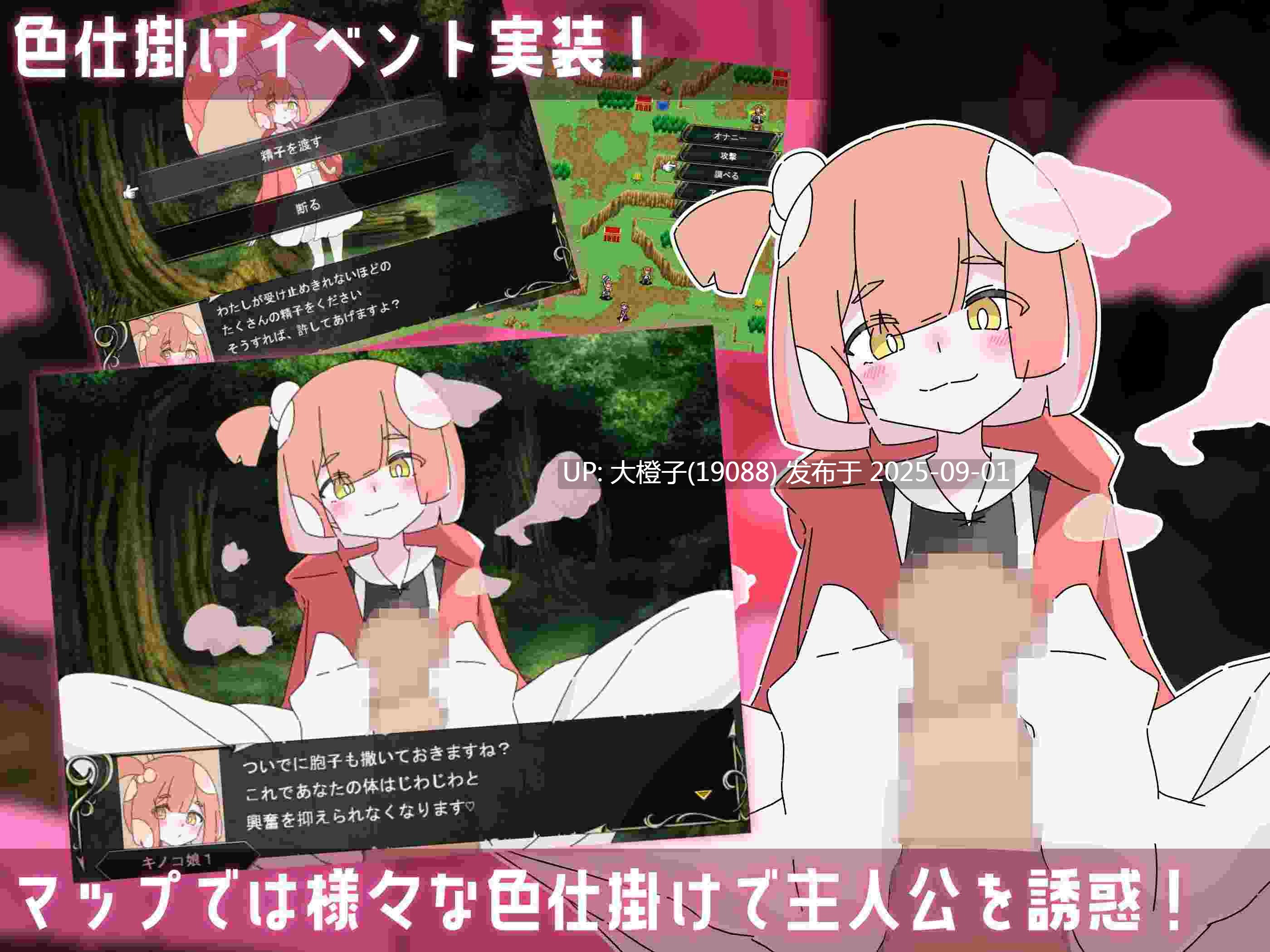 【战旗SPRG汉化动态PC】[ロリマゾ生活]萝莉抖S狂协奏曲～ロリマゾ協奏曲～マゾと勇者とロリ银魔～Ver1.00 +存档【1.27G】-第5张图片-萌站