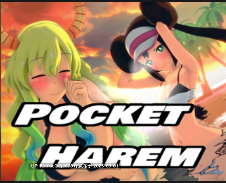 【SLG/AI汉化/步兵】袖珍后宫(Pocket Harem)Update15 内嵌AI汉化步兵版【3G/新作】-第4张图片-萌站 【SLG/AI汉化/步兵】袖珍后宫(Pocket Harem)Update15 内嵌AI汉化步兵版【3G/新作】-第4张图片-萌站