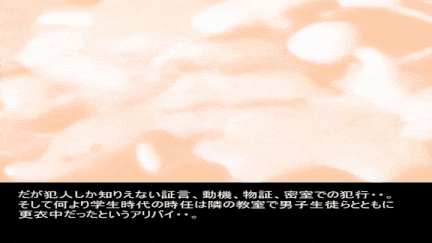 【动画/后入/口交/爆操】[びんごたると] スリップ＆ストップ1988その [舟合3007] -第7张图片-萌站
