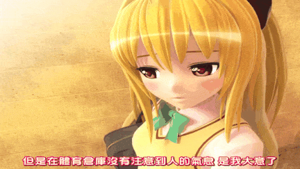 【动画/口交/中出/后入/乘骑/爆操】[マーマレード★スター] とらぶるだいあり~·ごーるど ムービー版 [中文字幕] [舟合3008] -第11张图片-萌站