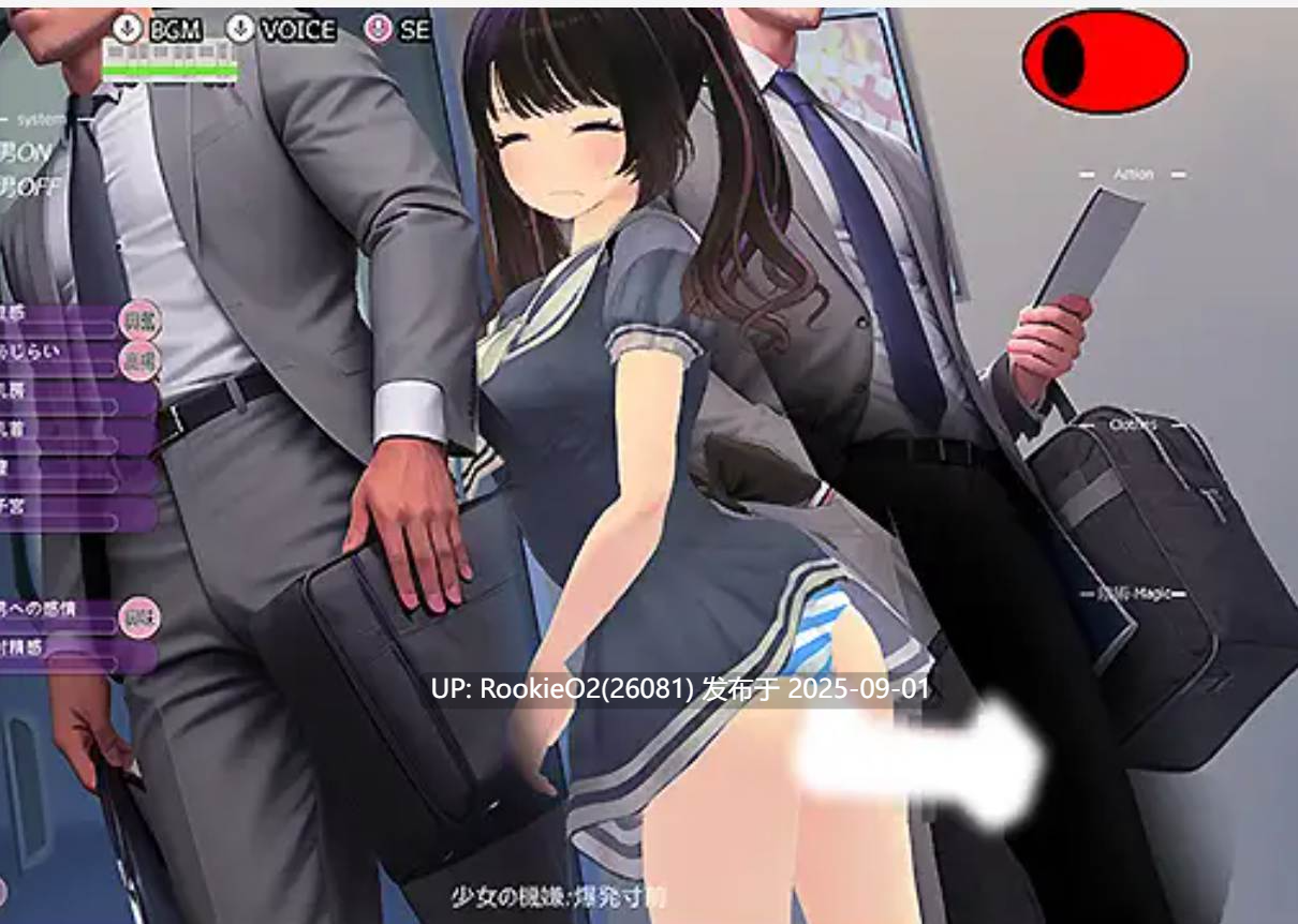 【3D游戏/触摸互动/全动态】电车通学少女 電車通学少女 Ver1.10 DL版本【600M/CV】-第5张图片-萌站 【3D游戏/触摸互动/全动态】电车通学少女 電車通学少女 Ver1.10 DL版本【600M/CV】-第5张图片-萌站