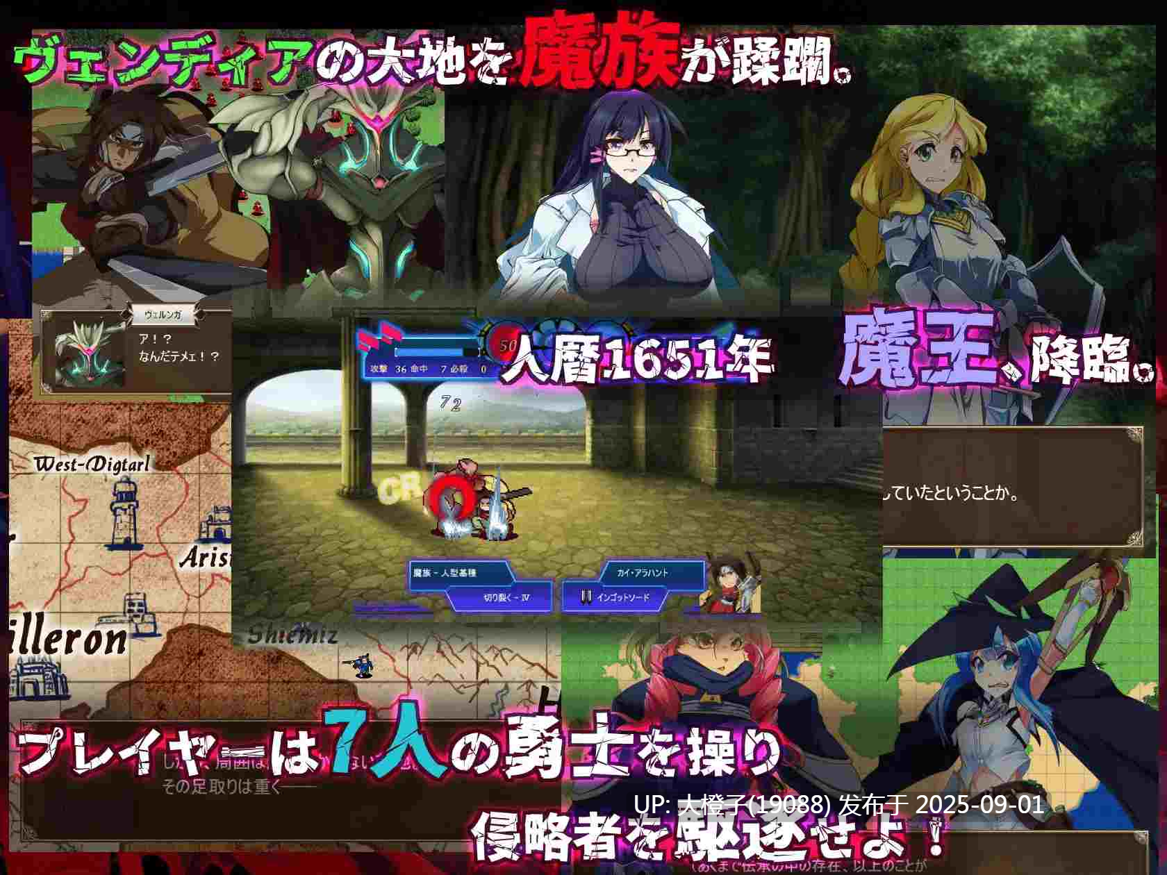 [SRPG汉化PC异种奸][当方丸宝堂]Rise Arisen ~ライズ、アライズン~[1.53G]-第15张图片-萌站