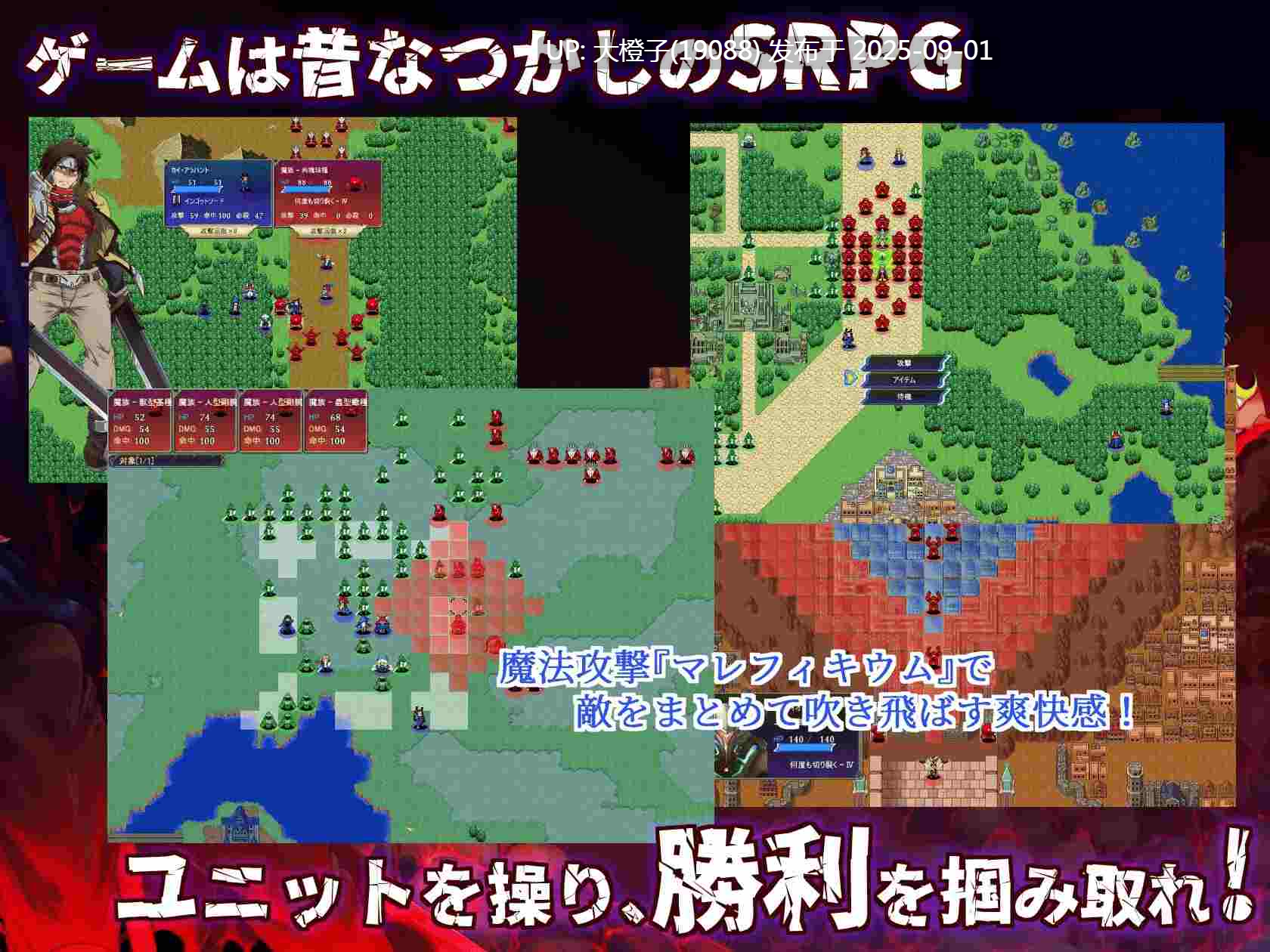 [SRPG汉化PC异种奸][当方丸宝堂]Rise Arisen ~ライズ、アライズン~[1.53G]-第16张图片-萌站