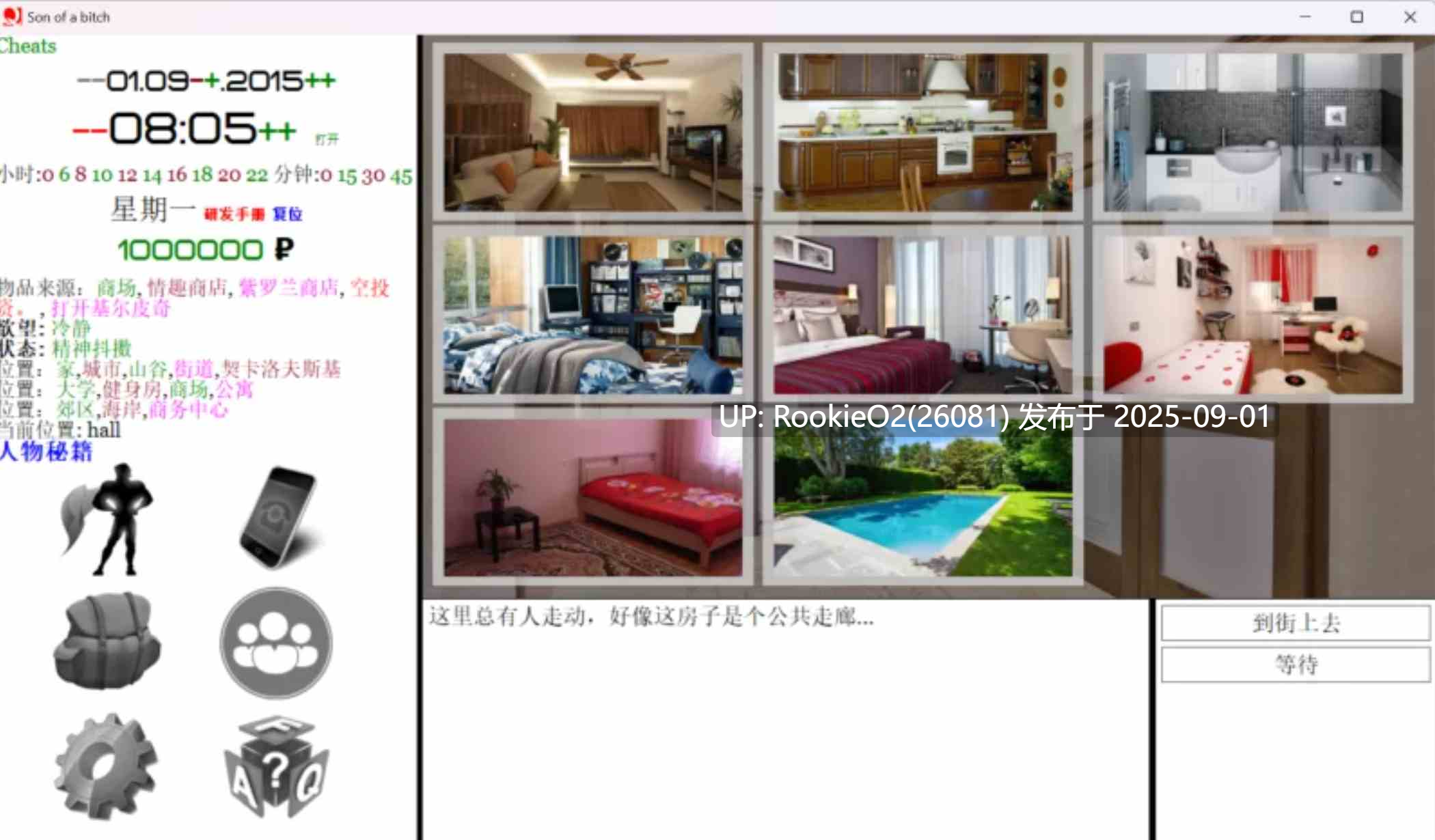 【大作真人QSP/汉化/步兵全动态】SOB 就是个混蛋 欧美版 Ver0.33+作弊 luzk9292043个人汉化完整版【17G/更新】-第10张图片-萌站 【大作真人QSP/汉化/步兵全动态】SOB 就是个混蛋 欧美版 Ver0.33+作弊 luzk9292043个人汉化完整版【17G/更新】-第10张图片-萌站
