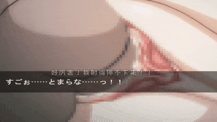 【动画/口交/中出/爆操】[夜桜字幕组][081130][遊歩堂]動くヨRO[中文字幕] 【舟合3018】-第2张图片-萌站