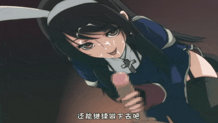 【动画/口交/中出/爆操】[夜桜字幕组][081130][遊歩堂]動くヨRO[中文字幕] 【舟合3018】-第4张图片-萌站
