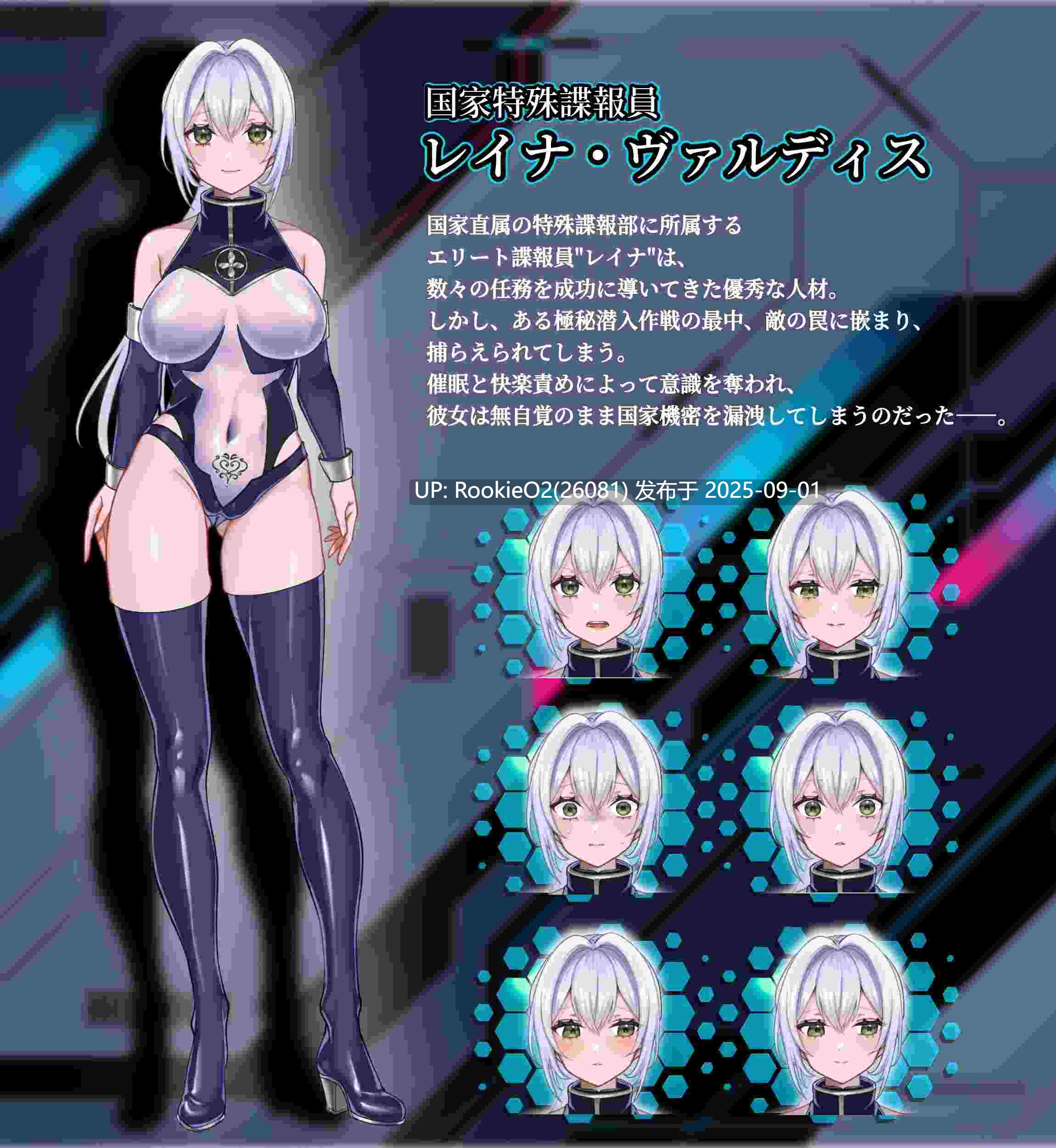 【日式RPG/AI汉化】那份快乐-任务违反 Ver1.01 AI汉化版 その快楽、任務違反【1.6G/新作/CV】-第6张图片-萌站 【日式RPG/AI汉化】那份快乐-任务违反 Ver1.01 AI汉化版 その快楽、任務違反【1.6G/新作/CV】-第6张图片-萌站
