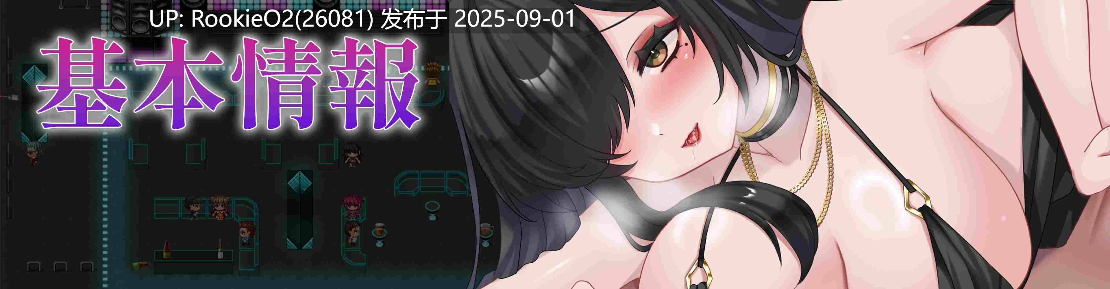 【日式RPG/AI汉化】那份快乐-任务违反 Ver1.01 AI汉化版 その快楽、任務違反【1.6G/新作/CV】-第9张图片-萌站 【日式RPG/AI汉化】那份快乐-任务违反 Ver1.01 AI汉化版 その快楽、任務違反【1.6G/新作/CV】-第9张图片-萌站