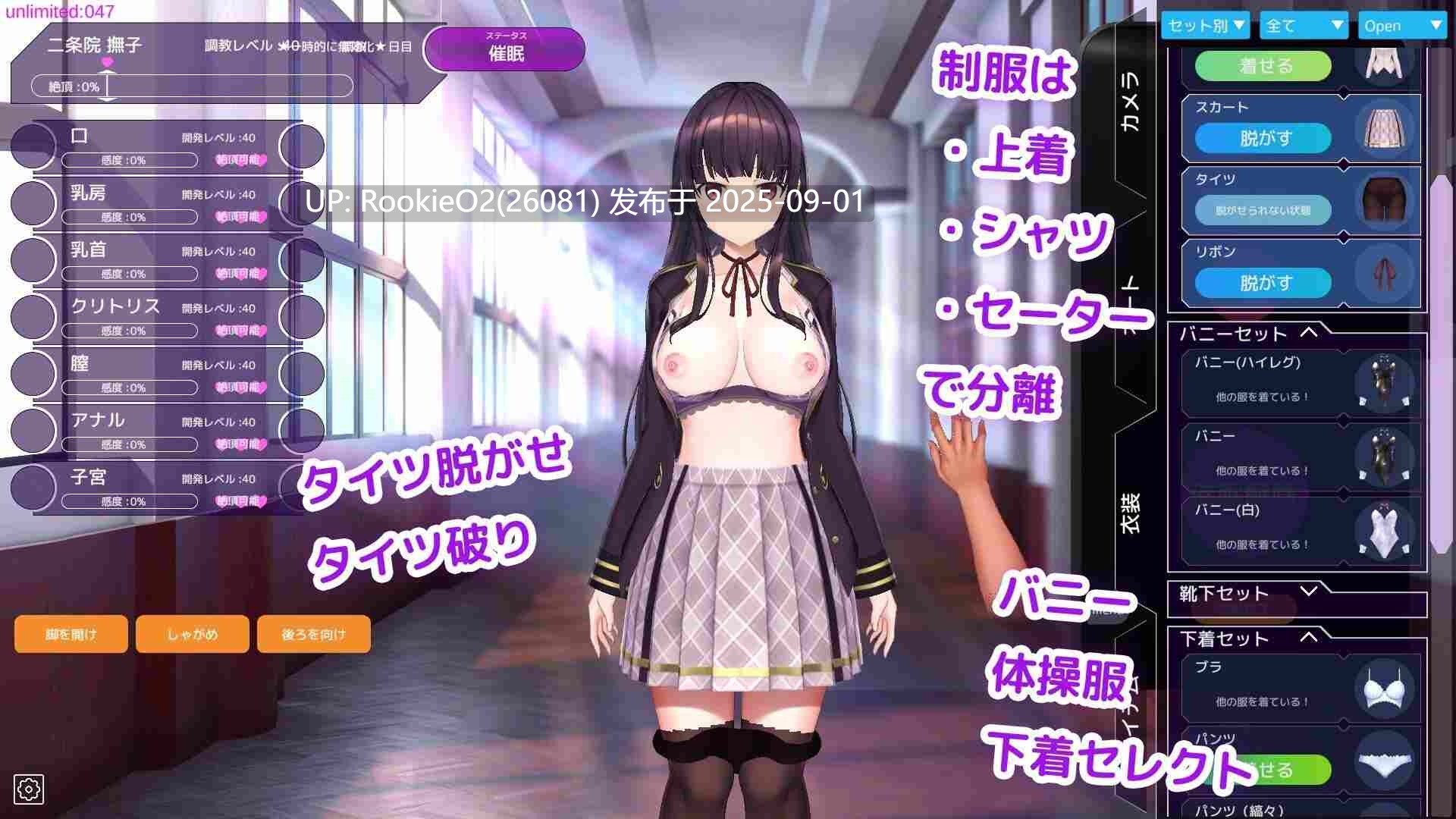 【互动SLG/官中/催眠/调教/精神支配】催眠APP~清纯大小姐的堕落调教模拟~洗脳アプリで清楚なお嬢様をドスケベ調教するシミュレーション Ver0.4.0 官方中文版【4.53G】-第5张图片-萌站 【互动SLG/官中/催眠/调教/精神支配】催眠APP~清纯大小姐的堕落调教模拟~洗脳アプリで清楚なお嬢様をドスケベ調教するシミュレーション Ver0.4.0 官方中文版【4.53G】-第5张图片-萌站