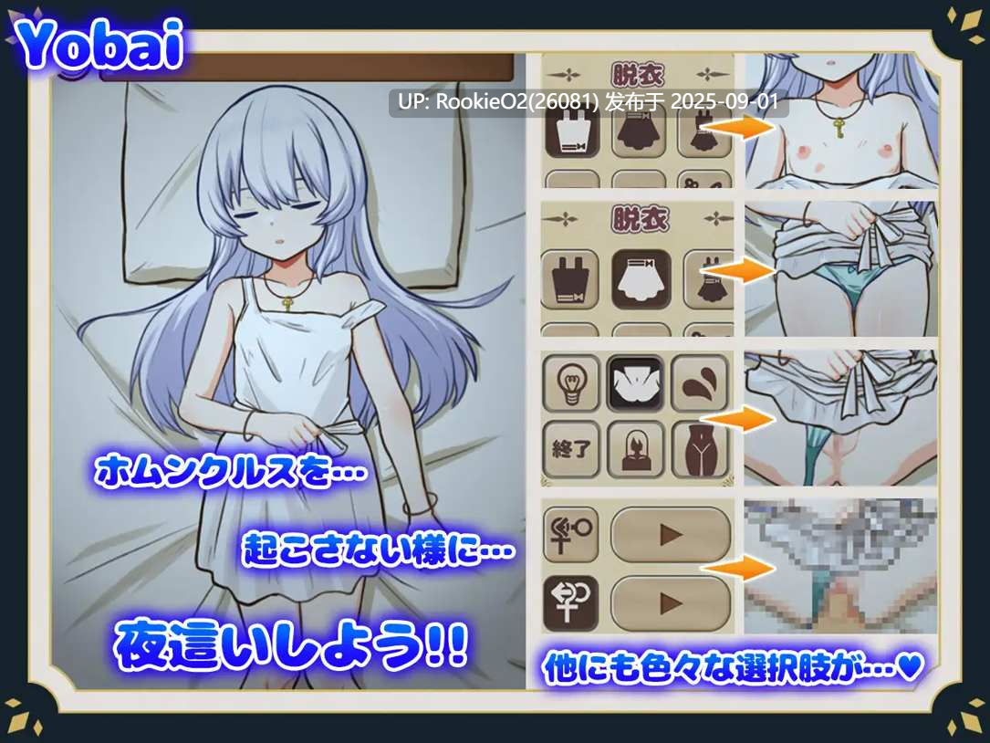 【日系SLG/官中/步兵/裸露/萝莉/巨乳/贫乳/内射】我与人造少女的日常 ホムンクルスとの杏活 官方中问步兵版【1.02G】-第10张图片-萌站 【日系SLG/官中/步兵/裸露/萝莉/巨乳/贫乳/内射】我与人造少女的日常 ホムンクルスとの杏活 官方中问步兵版【1.02G】-第10张图片-萌站