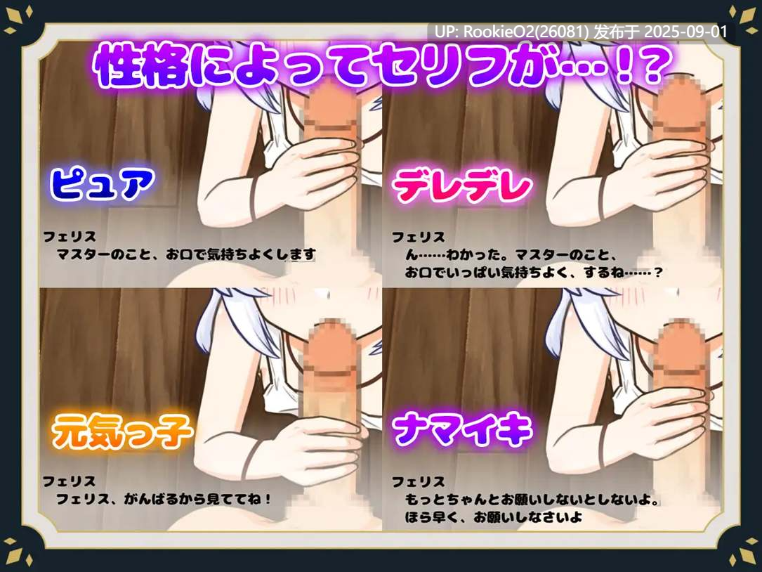 【日系SLG/官中/步兵/裸露/萝莉/巨乳/贫乳/内射】我与人造少女的日常 ホムンクルスとの杏活 官方中问步兵版【1.02G】-第12张图片-萌站 【日系SLG/官中/步兵/裸露/萝莉/巨乳/贫乳/内射】我与人造少女的日常 ホムンクルスとの杏活 官方中问步兵版【1.02G】-第12张图片-萌站