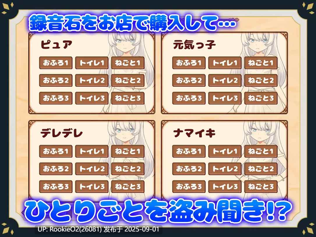 【日系SLG/官中/步兵/裸露/萝莉/巨乳/贫乳/内射】我与人造少女的日常 ホムンクルスとの杏活 官方中问步兵版【1.02G】-第13张图片-萌站 【日系SLG/官中/步兵/裸露/萝莉/巨乳/贫乳/内射】我与人造少女的日常 ホムンクルスとの杏活 官方中问步兵版【1.02G】-第13张图片-萌站