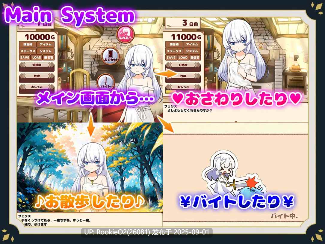 【日系SLG/官中/步兵/裸露/萝莉/巨乳/贫乳/内射】我与人造少女的日常 ホムンクルスとの杏活 官方中问步兵版【1.02G】-第16张图片-萌站 【日系SLG/官中/步兵/裸露/萝莉/巨乳/贫乳/内射】我与人造少女的日常 ホムンクルスとの杏活 官方中问步兵版【1.02G】-第16张图片-萌站