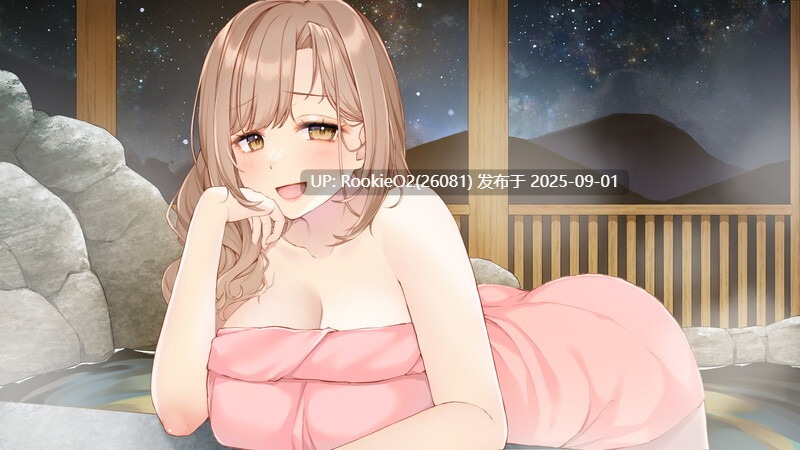 【拔作ADV/汉化/巨乳/熟女/人妻】比昨日更成熟的尽兴温泉之旅 昨日より大人になるイキ抜き温泉旅 AI汉化内嵌版+全CG存档【1.17G】-第5张图片-萌站 【拔作ADV/汉化/巨乳/熟女/人妻】比昨日更成熟的尽兴温泉之旅 昨日より大人になるイキ抜き温泉旅 AI汉化内嵌版+全CG存档【1.17G】-第5张图片-萌站