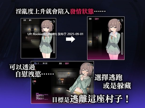 【日式RPG/中文/萝莉/逃脱/战斗H/淫乱/堕落】竿鬼村的神隱事件 072project官方中文版【1.1G/新作/CV】-第5张图片-萌站 【日式RPG/中文/萝莉/逃脱/战斗H/淫乱/堕落】竿鬼村的神隱事件 072project官方中文版【1.1G/新作/CV】-第5张图片-萌站