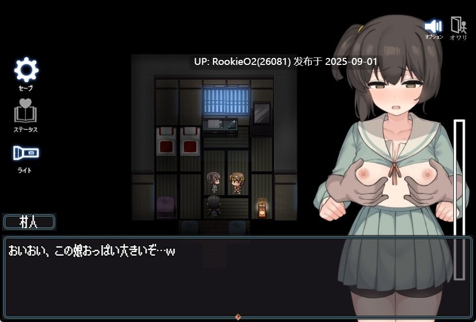 【日式RPG/中文/萝莉/逃脱/战斗H/淫乱/堕落】竿鬼村的神隱事件 072project官方中文版【1.1G/新作/CV】-第9张图片-萌站 【日式RPG/中文/萝莉/逃脱/战斗H/淫乱/堕落】竿鬼村的神隱事件 072project官方中文版【1.1G/新作/CV】-第9张图片-萌站