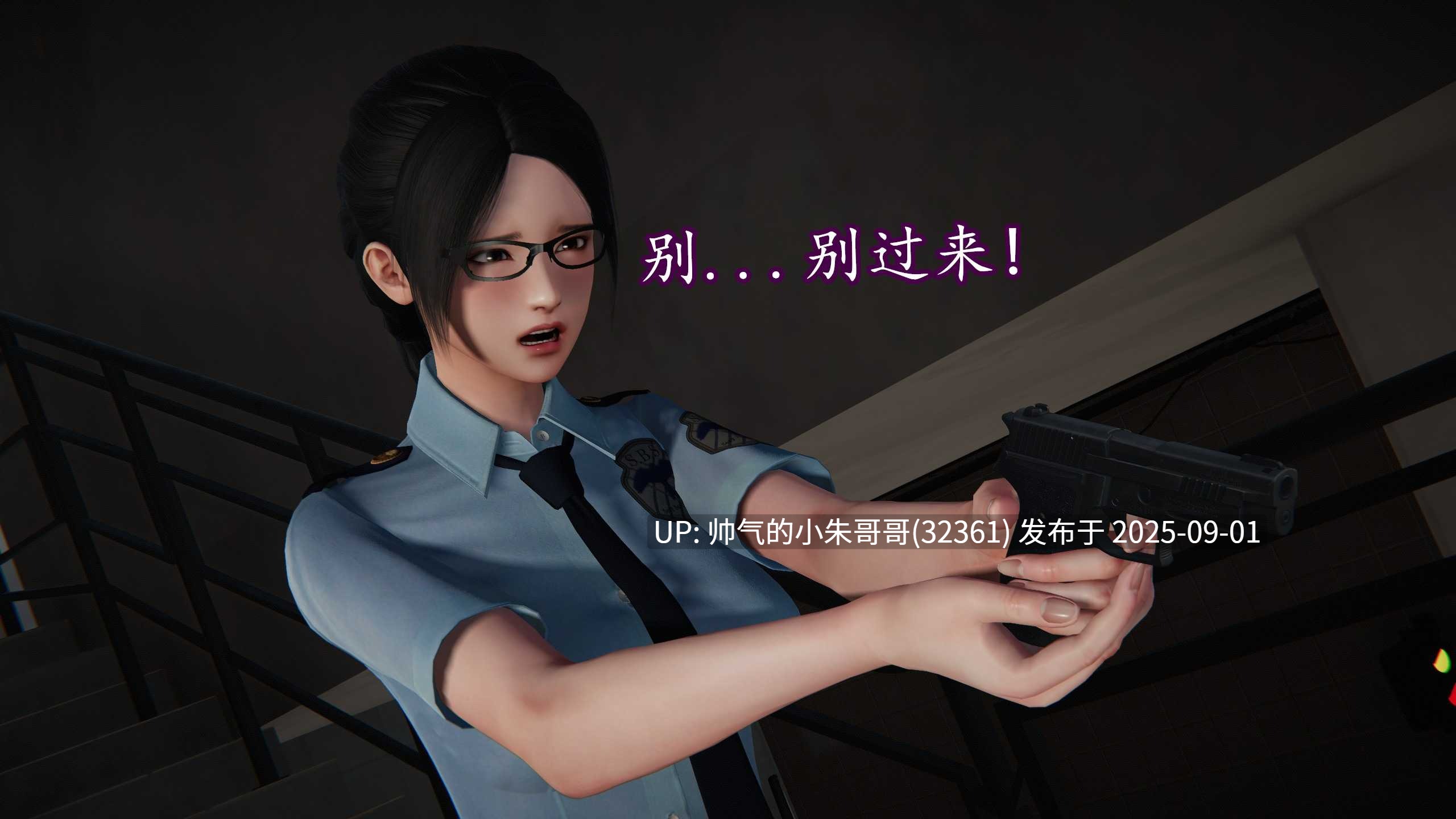 丝袜女杀手与丧尸1-2 [703p+450m]