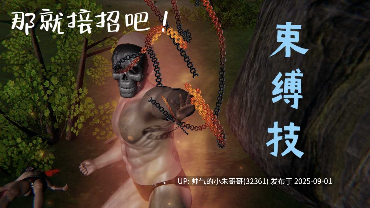 阳痿大侠-空间传说之神与罪 1-5 [563P+220M]