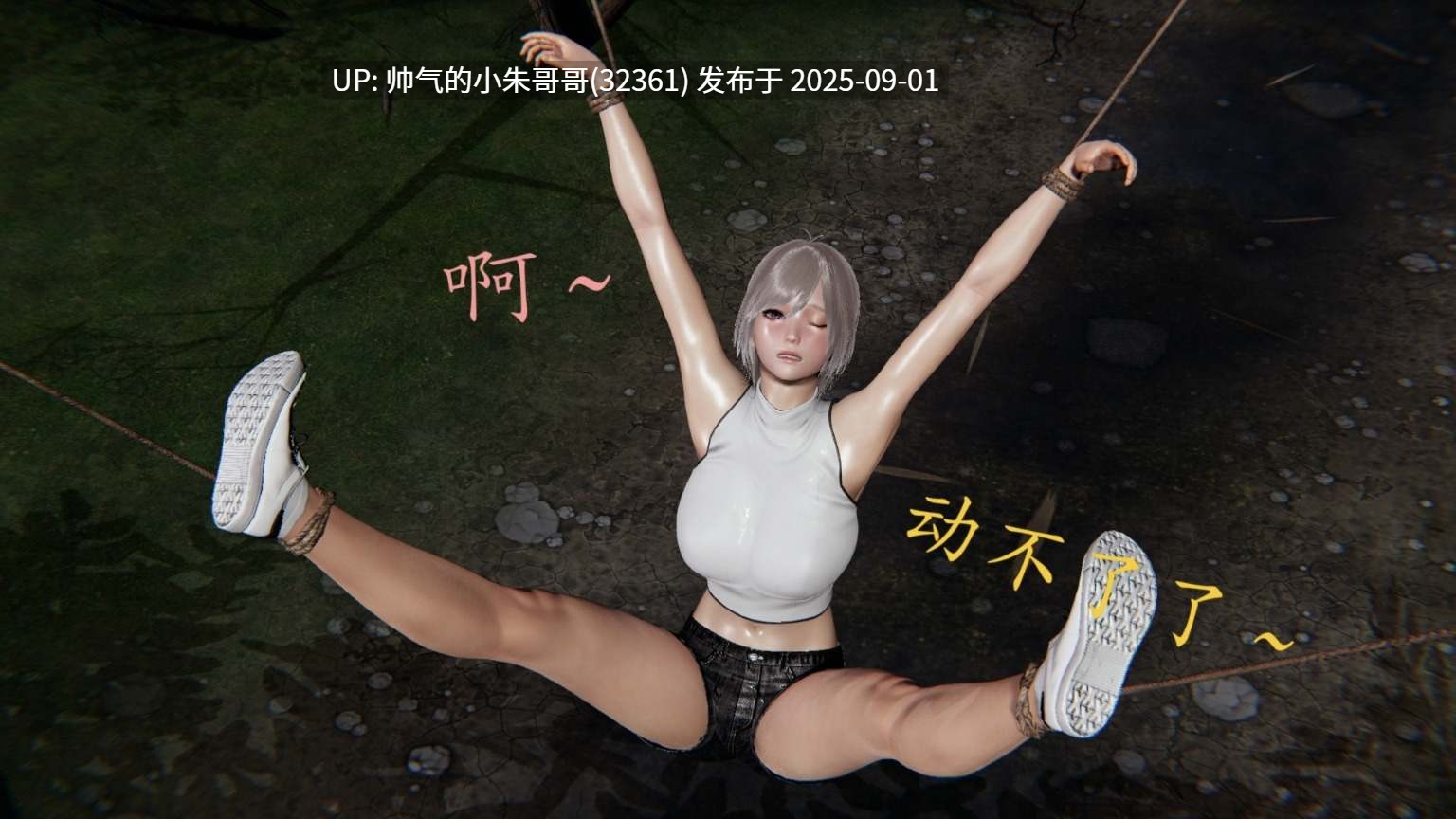 阳痿大侠-空间传说之神与罪 1-5 [563P+220M]-第3张图片-萌站