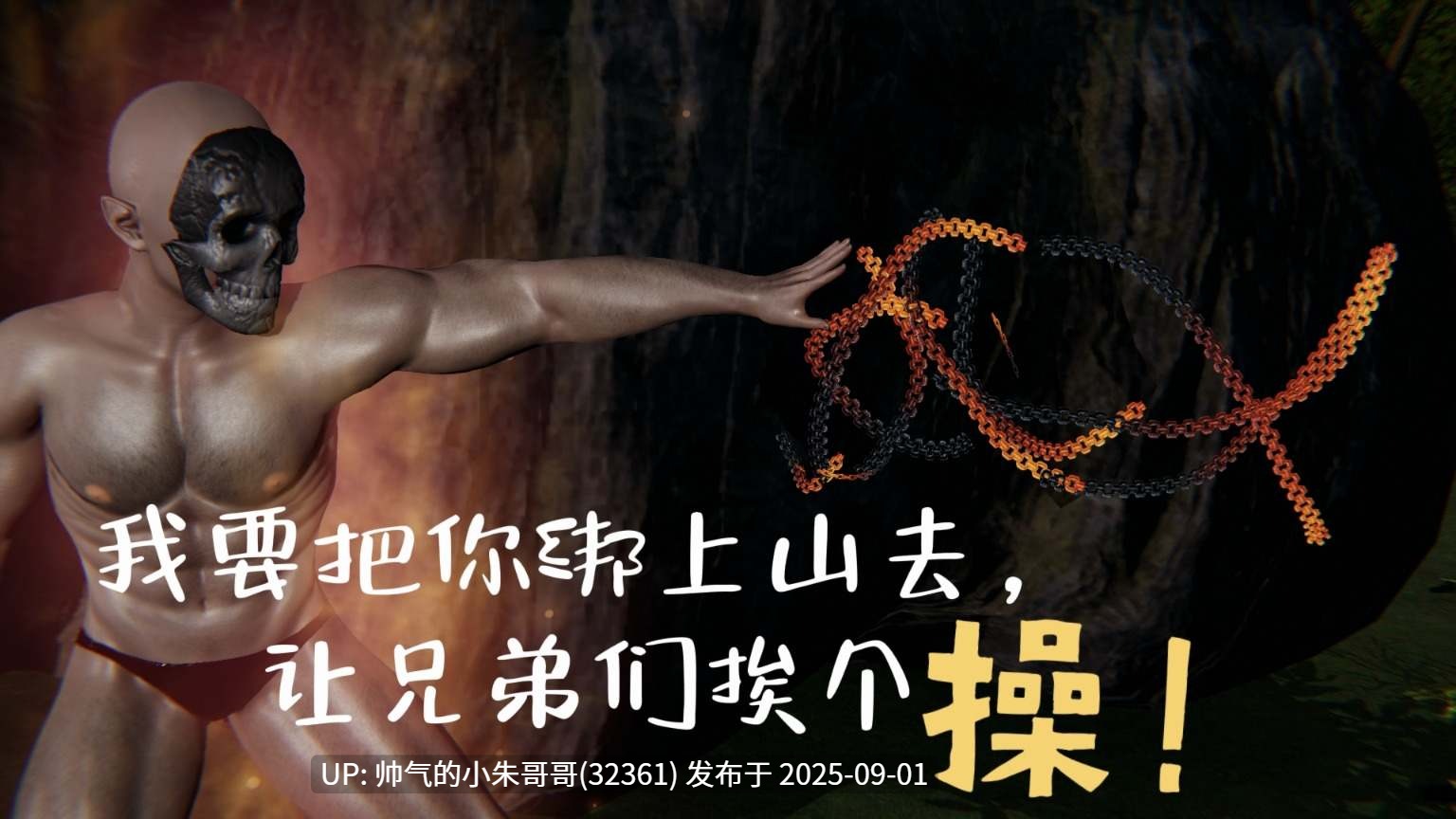 阳痿大侠-空间传说之神与罪 1-5 [563P+220M]-第5张图片-萌站
