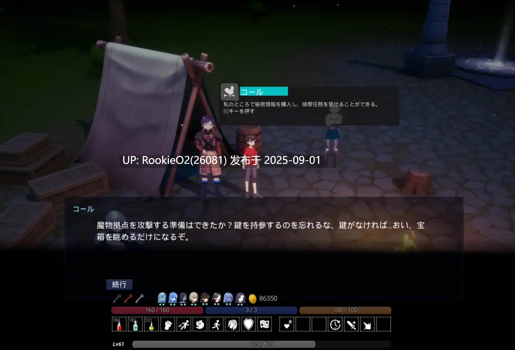 【日式ACT/中文/2.5D】魔物之森 魔物の森 DL官方中文版 Ver1.00【1.1G/新作/CV】-第8张图片-萌站